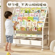 儿童书架置物架落地绘本架玩具二合一收纳架子简易阅读区宝宝书柜