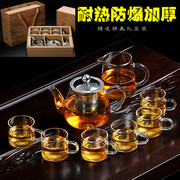 茶具花草茶具套装耐热玻璃，茶具套组整套茶壶功夫茶具礼盒