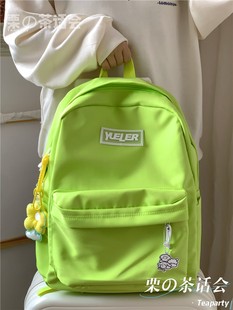 韩式风清新绿色系书包女大学生高中生双肩包背包荧光绿栗の茶话会