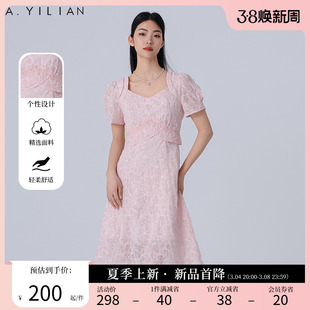 阿依莲粉白甜美方领连衣裙，女2024夏季气质，高腰修身显瘦中长裙