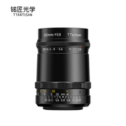 铭匠100mm F2.8泡泡焦镜头适用梅耶M42索尼E口佳能尼康Z松下富士