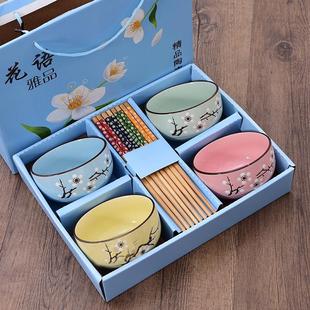 中式创意家用碗饭碗碗筷套装碗定制餐具礼盒装婚庆回礼套装
