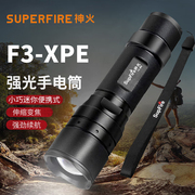 神火F3-XPE L2变焦强光手电筒 可充电LED家用户外旅行登山超亮灯