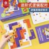 Pinwheel L型配对游戏逻辑思维专注力训练九宫格桌游儿童数独玩具