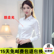 ol职业装白色衬衫女短袖酒店，银行工作服秋季免烫，衬衣女长袖工装棉