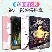 ipadmini5保护套卡通可爱mini2硅胶软壳苹果平板，电脑少女1超薄迷你3动漫皮套7.9英寸mini4全包网红儿童防摔