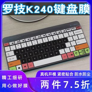 升派Logitech罗技MK240 K240无线台式键盘保护膜套罩MK245 nano