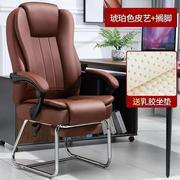 家用电脑椅子懒人沙发靠背舒适久坐休闲办公书桌宿舍电竞椅