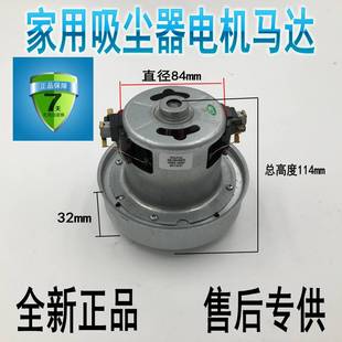 适用普韵pyc998适用于小狗d928d916d15吸尘器电机配件马达120