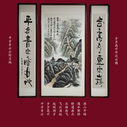 玄关中堂山水画手绘真迹字画书法，作品出售水墨，国画老师毛笔字行书