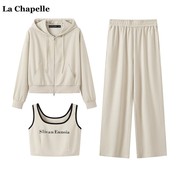 拉夏贝尔/La Chapelle秋三件套连帽卫衣背心阔腿裤时尚套装女