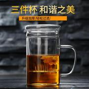 加厚透明玻璃杯三件套 菊花茶玻璃杯 带直筒泡茶杯子