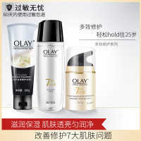 Olay 玉兰油多效修护防晒霜套装