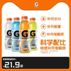 Gatorade佳得乐电解质饮料蓝莓橙味冰柠西柚功能饮料600ml*4/15瓶