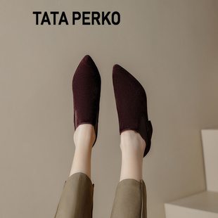 tataperko联名尖头高跟鞋粗跟裸靴及踝靴绒面深口单鞋女7cm