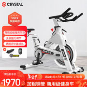水晶CRYSTAL动感单车家用磁控健身车脚踏自行车健身房专用商