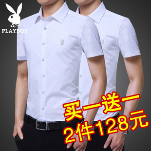花花公子夏季男士短袖衬衫白韩版商务休闲衬衣男修身正装白色寸衫