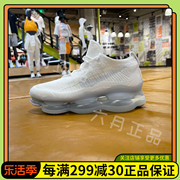 nike耐克airmax女鞋，增高大气垫，运动休闲减震跑步鞋dj4702-100