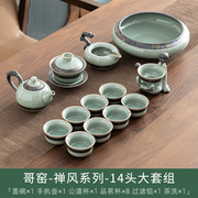 哥窑茶具套装中式家用办公客厅盖碗茶壶陶瓷茶杯整套泡茶功夫茶具