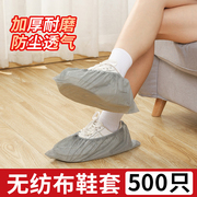 一次性鞋套家用室内耐磨加厚无纺布，防尘防滑学生用塑料防水脚套