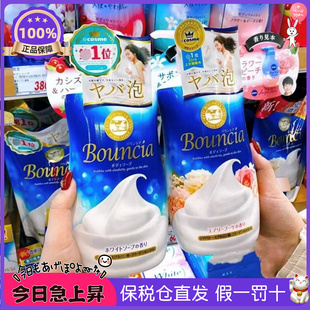 日本 COW牛乳石碱沐浴露泡沫牛奶花香味瓶装/替换装蓝色金色
