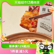 莫小仙回锅肉煲仔饭275g/盒自热米饭大份量即食加热懒人方便速食
