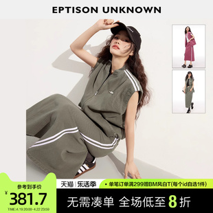 EPTISON时尚牛仔套装裙2024夏季运动马甲半身裙子高级两件套