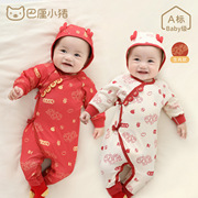 满月婴儿衣服红色连体衣新生儿纯棉，睡衣秋冬和尚服龙年百日宝宝装