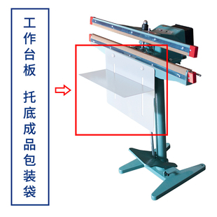 脚踏式封口机大袋包装封口机宽边厚袋封口机塑料袋铝箔袋封口机