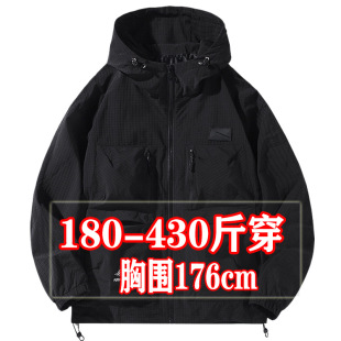 400斤特大码男装春秋胖子外套男加肥宽松潮流休闲工装机车夹克300
