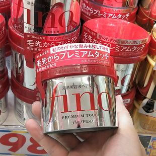 日本资生堂发膜 芬浓Fino红罐改善毛躁 修复干枯护发素精油 