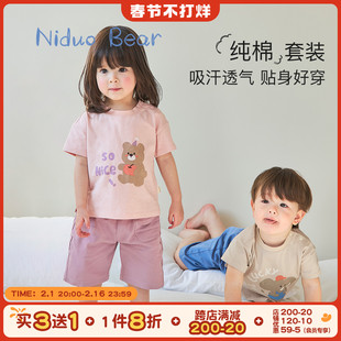 尼多熊2023夏季儿童套装，女童男童夏装短袖，宝宝运动服洋气纯棉