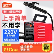 250小型电焊机家用220v迷你315手提400两相，直流焊机无气便携