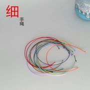 本命年极细红绳子纯手工编织太手绳简约情侣手链脚链礼物小众饰品