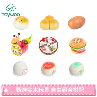 ToyWoo木制过家家甜品切切看仿真厨房切蔬菜水果磁性切切乐玩具