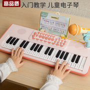 37键儿童电子琴多功能乐器初学宝，宝带话筒女孩小钢琴玩具可弹奏