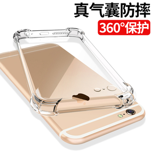 苹果7plus手机壳iphone8plus硅胶8p透明7p软壳i7七八防摔se3全包plus男女se2二代超薄简约es三代ip保护套