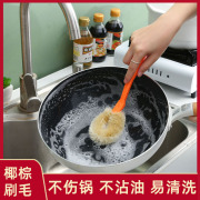 不粘油不脏手洗锅刷碗刷带柄长柄刷子厨房清洁工具洗碗刷锅用品