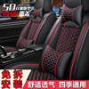 上海大众2013款老新朗逸帕萨特b5坐垫，四季冰丝全包围卡通汽车座套
