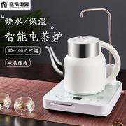 容声全自动上水电热水壶 0.8L不锈钢多功能4段温控烧水茶台电茶炉