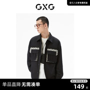 gxg男装商场同款黑色翻领，长袖衬衫22年秋季城市户外系列