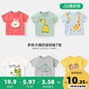 婴儿衣服男童短袖t恤夏装，女童宝宝儿童夏季纯棉，半袖上衣t咔咔熊猫