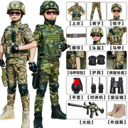 儿童迷彩服长袖套装，特种兵男女童小学生春季夏令营军训演出服装备