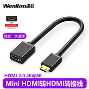 适用于佳能Eos 5D4 6d2单反相机HDMI OUT大转小母头视频输出Mini