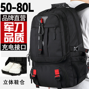 背包男士超大容量双肩包电脑包户外登山包出差旅游行李包旅行包女