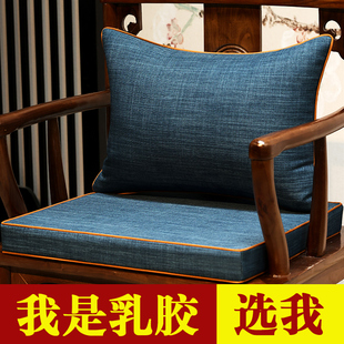 新中式乳胶坐垫椅子垫实木餐桌，圈椅太师椅座垫餐椅垫凳子座椅垫子