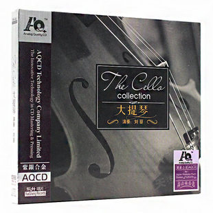 正版发烧CD碟片 纯独奏系列 刘蔓 大提琴 AQCD音乐光盘碟片