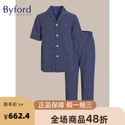 Byford/百富男士纯棉短袖睡衣套装翻领休闲家居服-MW6558S