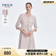 PRICH舒适锁链设计优雅假两件收腰连衣裙2024夏薄款中长裙女