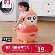 儿童马桶宝宝坐便器男女孩，通用起夜神器婴儿，专用训练便盆小座便器